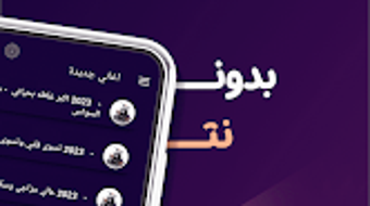 الصورة 0 لـ 
