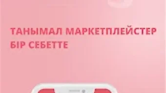 Изображение 0 для 