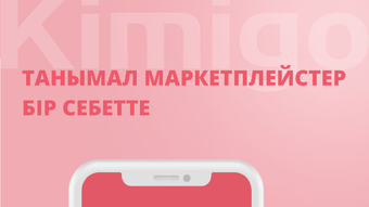 Изображение 0 для 