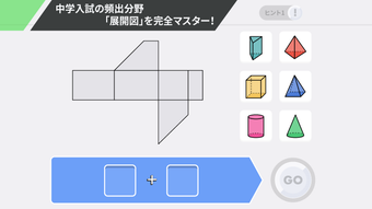 の画像0