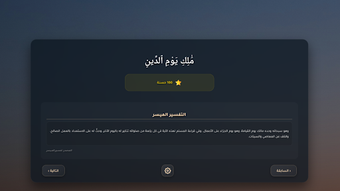 الصورة 0 لـ 