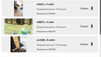 Изображение 0 для 