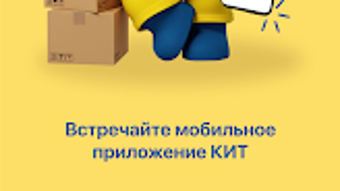 Изображение 0 для 