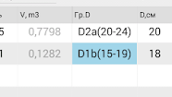 Изображение 0 для 