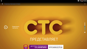 Изображение 0 для 
