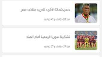 الصورة 0 لـ 
