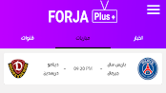 الصورة 0 لـ 