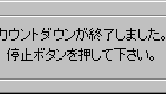 の画像0