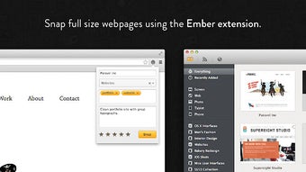 Ember