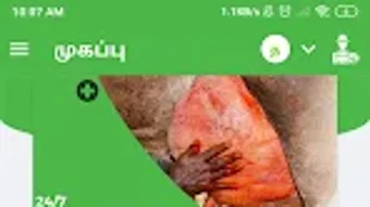 Изображение 0 для 