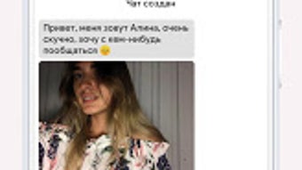 Изображение 0 для 