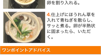 の画像0