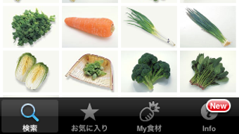 の画像0