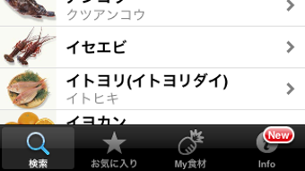 の画像0