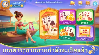 รูปภาพ 0 สำหรับ 
