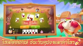 รูปภาพ 0 สำหรับ 