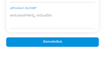 Afbeelding 0 voor 