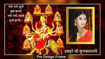 Navratri Photo Frames 2020 & DP Maker