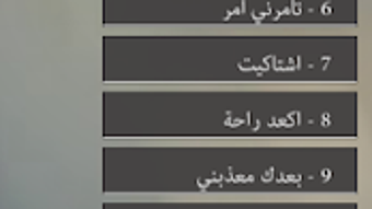 الصورة 0 لـ 