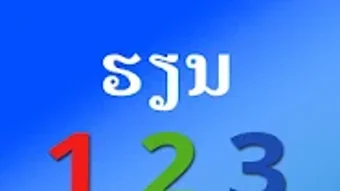 الصورة 0 لـ 