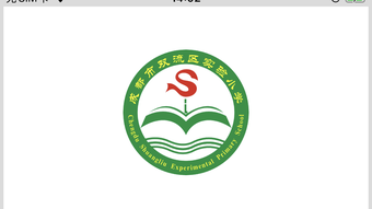 的第0张图片