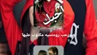الصورة 0 لـ 