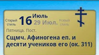 Изображение 0 для 