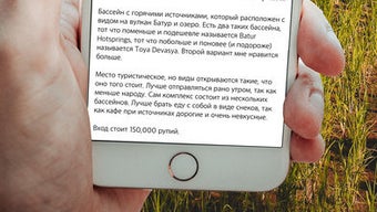 Изображение 0 для 