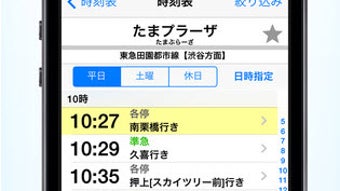 の画像0
