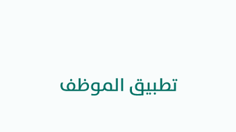 الصورة 0 لـ 