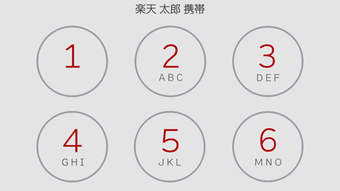 の画像0
