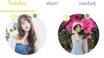 รูปภาพ 0 สำหรับ 