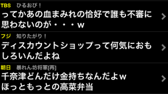 の画像0