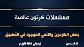 الصورة 0 لـ 