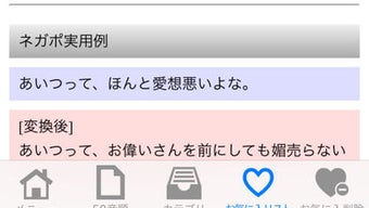 の画像0
