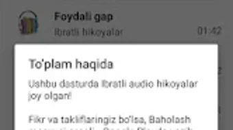 Изображение 0 для 