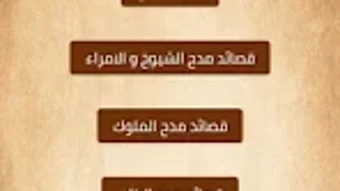 الصورة 0 لـ 