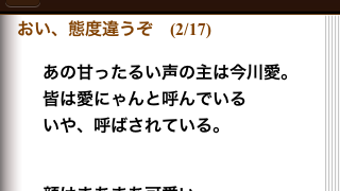 携帯小説-モバスペブック