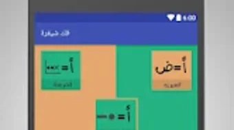 الصورة 0 لـ 