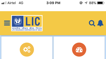 LIC Agent App