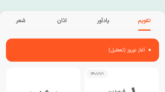 الصورة 0 لـ 