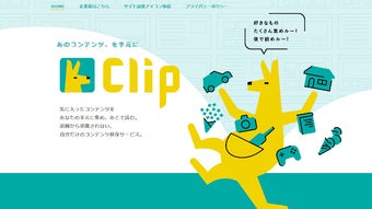 の画像0