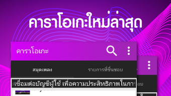 รูปภาพ 0 สำหรับ 