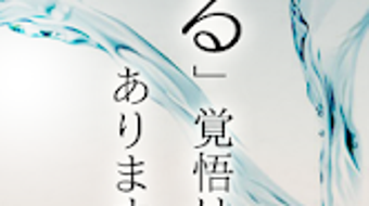 の画像0