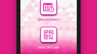 รูปภาพ 0 สำหรับ 