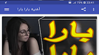 الصورة 0 لـ 