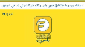 الصورة 0 لـ 