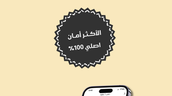 الصورة 0 لـ 