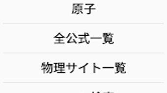 の画像0