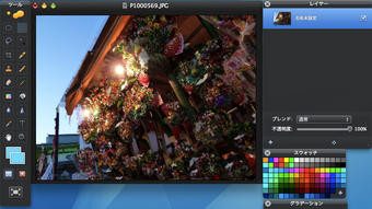 の画像0